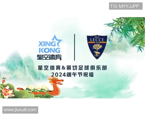 探索户外体育游戏的乐趣与团队合作精神培养中班活动方案