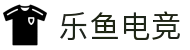 乐鱼电竞 - 畅游电竞世界,乐享每一刻